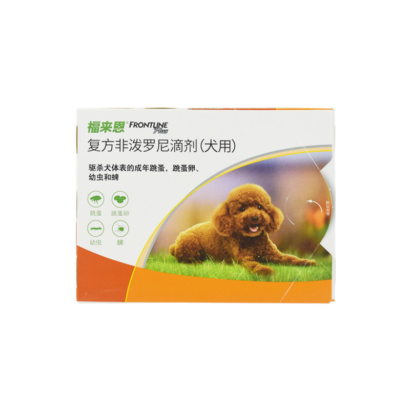 福来恩体外驱去虱子蜱虫小型犬