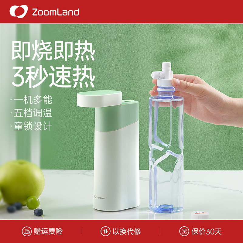 美国卓朗即热式饮水机台式家用小型热水机便携式速热开水迷你口袋