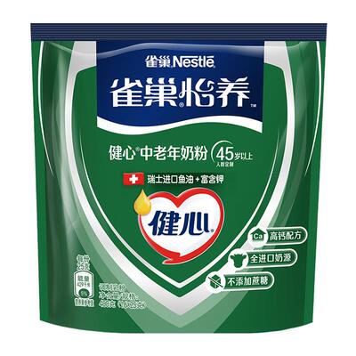 雀巢健心鱼油中老年奶粉400g
