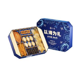 【海产六拼礼盒】久年海参鲍鱼花胶海鲜干货高端滋补过年货送礼品