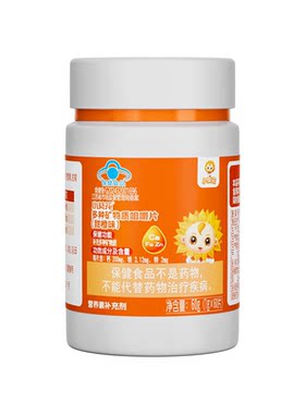 小葵花钙铁锌多种矿物质咀嚼片