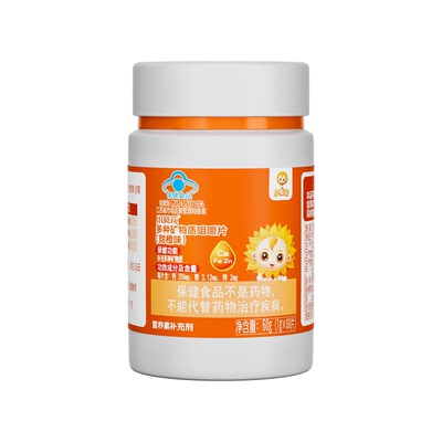 小葵花钙铁锌多种矿物质咀嚼片