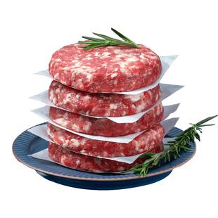 祁连天宝牛肉饼原味学生早餐儿童汉堡牛肉饼空气炸锅加热速食品