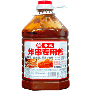 炸串刷料酱炸串秘制酱料乐山炸串蘸料撒料调料炸串专用酱商用配方