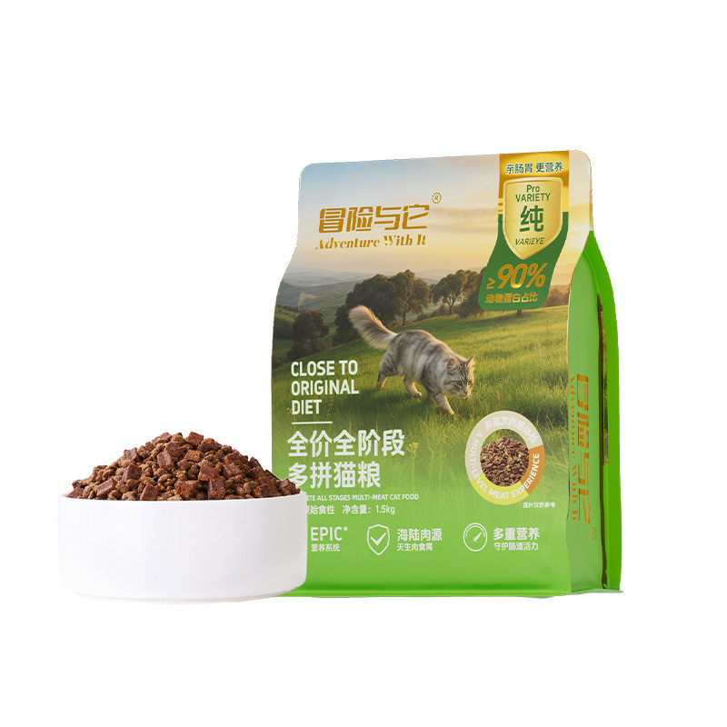 乖宝宠物冒险与它全价猫粮肉松牛肉粒多拼猫粮幼猫成猫通用粮包邮