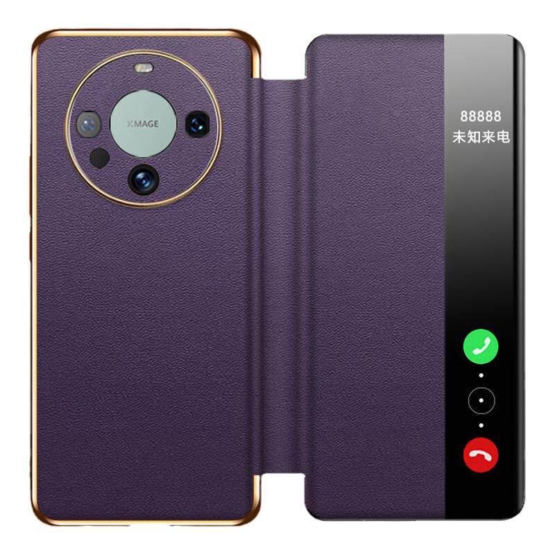 适用华为mate80磁吸翻盖手机壳