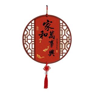 2026马年新年挂饰乔迁之喜客厅玄关装饰品新年喜庆过年挂件挂画