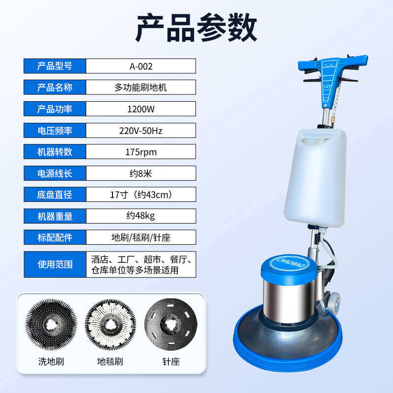 超宝A-002工业洗地机地毯清洗机商用地面刷地机一体机酒店手推式