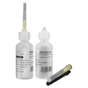 鹿仙子针管溶剂瓶尖嘴针头点胶注油器手机维修洗板水酒精挤压滴瓶