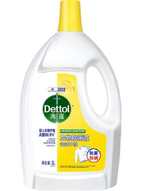 滴露柠檬衣物除菌液3L