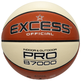 EXCESS/爱可赛篮球女子专用6号球青少年中考专用室外训练耐磨篮球