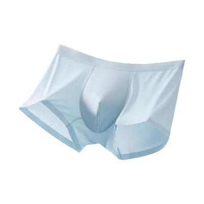 七匹狼冰丝内裤男士夏季薄款