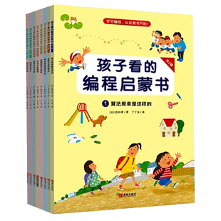 福尔摩斯探案笔记全3册-少年大侦探系列（十大案件、惊天迷案、环球追捕）