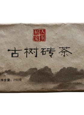 漓江春广西六堡茶野生古树茶砖