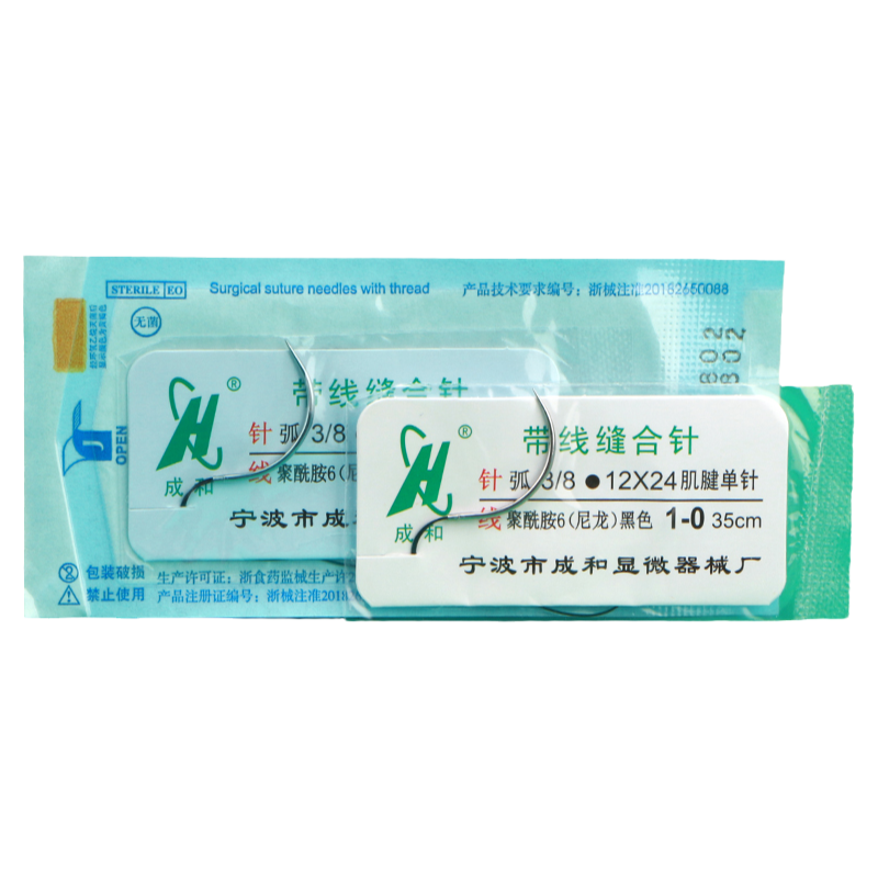 成和医用带线缝合针显微肌腱线