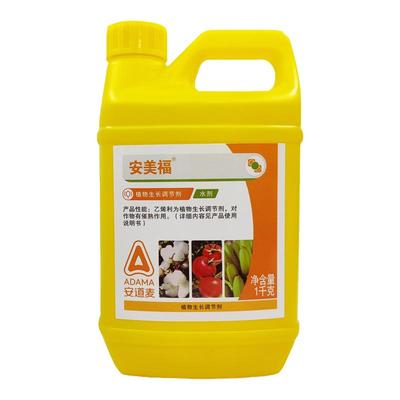 安道麦江苏安邦40%乙烯利香蕉催熟棉花核桃脱皮生长调节剂包邮