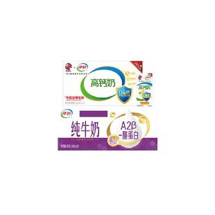 【年货礼盒】伊利专利D益钙高钙牛奶整箱三重营养协同早餐礼盒装