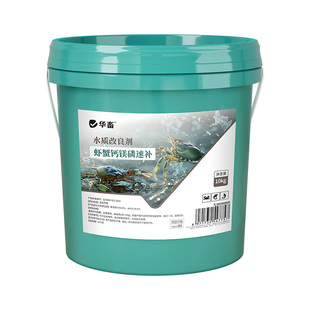 华畜小龙虾补钙蟹脱壳离子钙水产养殖硬壳宝钙镁磷速补脱壳促长素