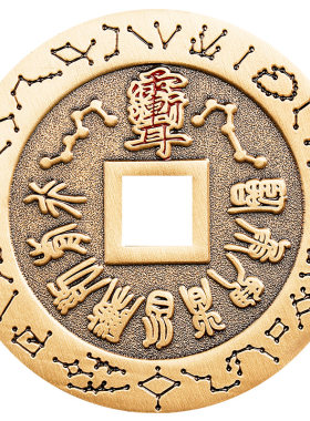 道家法器九字真言紫微讳吊坠