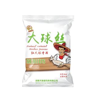 天狼星大球丝拉丝粉野钓鱼专用拉个大球饵料黑坑爆护正品强力粘粉