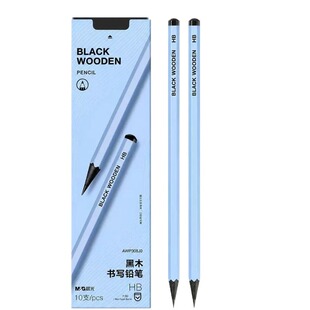 晨光蓝杆黑木铅笔小学生专用HB六角杆铅笔