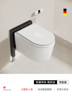 9072入墙式虹吸壁挂智能马桶悬空挂墙水箱免预埋挂式坐便器