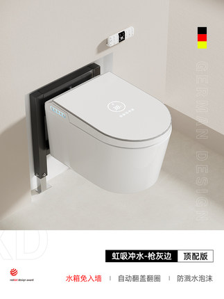 9072入墙式虹吸壁挂智能马桶悬空挂墙水箱免预埋挂式坐便器