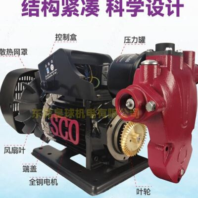 智能自吸泵增压泵全o自动家用管道自来水热水器加压抽水泵防水