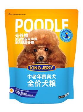 金吉瑞贵宾泰迪专用老年犬粮