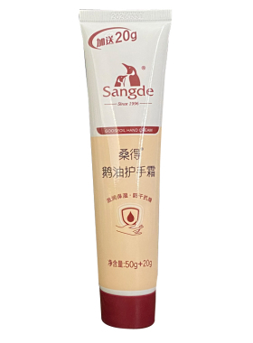 保湿护手霜桑得桑得护手霜滋润