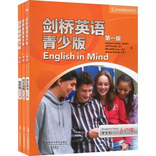 剑桥英语青少版第一版学生包入门级点读版少儿英语 英语培训教材 剑桥英语儿童少儿英语教材新概念英语青少版英语学习教材外研社