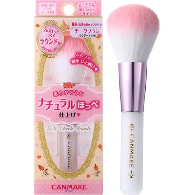 CANMAKE/井田日本化妆刷