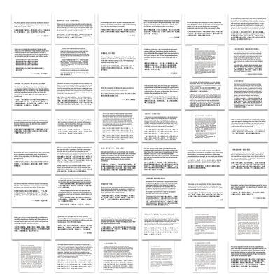 陶创创英文励志素材贴纸双语写作