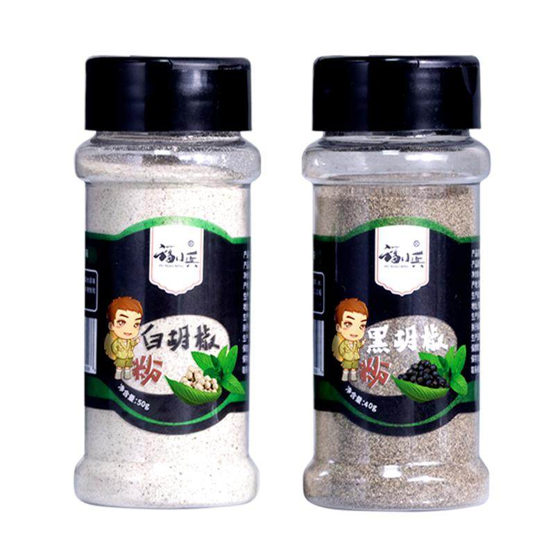 白胡椒粉组合瓶装家用西餐烤肉