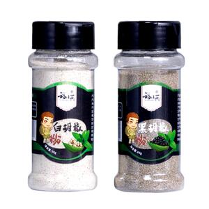 白胡椒粉组合瓶装家用西餐烤肉