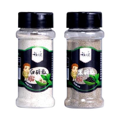白胡椒粉组合瓶装家用西餐烤肉