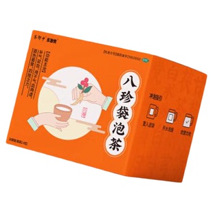 茶郎中八珍袋泡茶2.4g*20袋/盒补气养血气血两虚面色萎黄四肢乏力