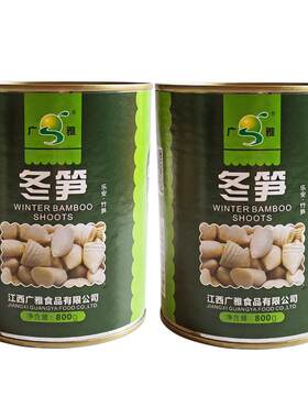 广雅冬笋罐头新鲜笋加工800g*2罐