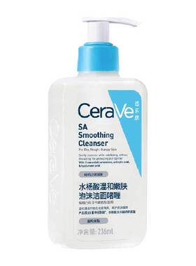 CeraVe/适乐肤水杨酸泡沫洁面