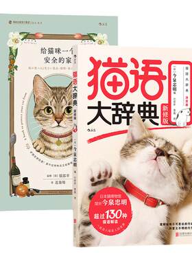 后浪猫咪宠物饲养大全