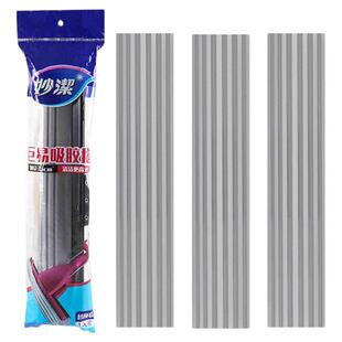 妙洁巨易吸加宽大号35CM厘米胶棉拖把头海棉头替换装替换头正品