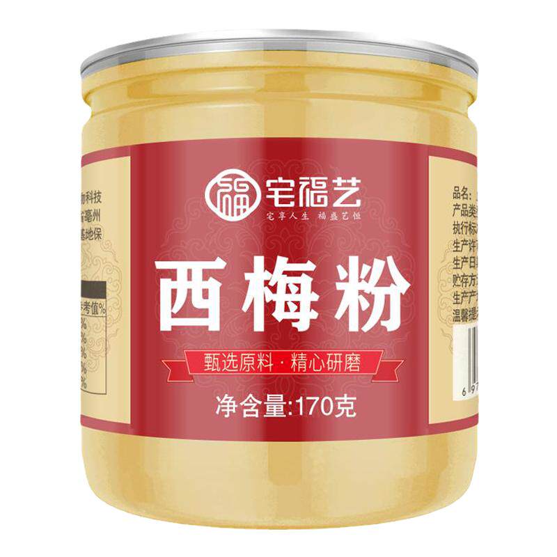 西梅粉冻干新鲜水果泥