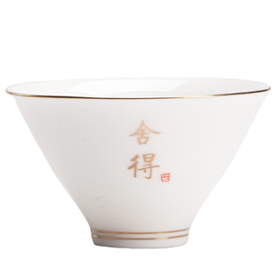 羊脂玉瓷斗笠主人杯白瓷茶杯功夫陶瓷品茗杯字定制喝茶专用杯家用