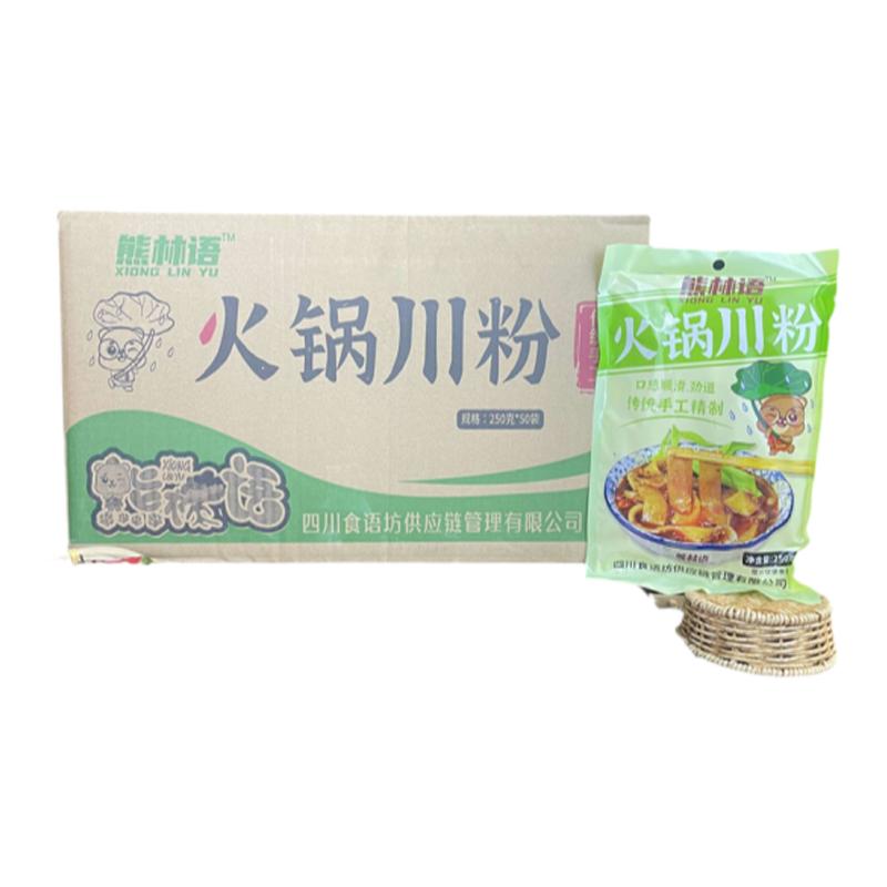 四川火锅川粉宽粉商用免泡正宗薯类宽粉条火锅食材200克大宽 整箱
