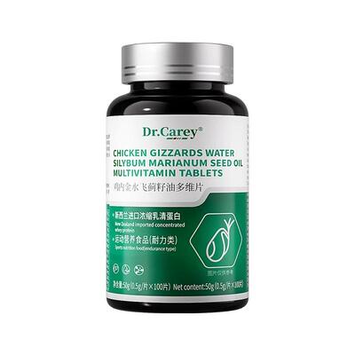 【法国专研养肝科技】深度调理