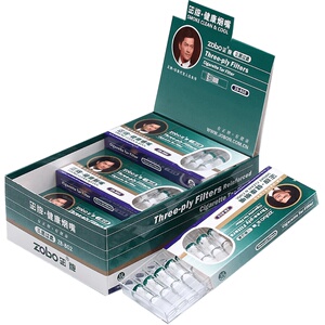 ZOBO正牌一次性抛弃型三重过滤烟嘴ZB-802过滤器120支装 健康烟具