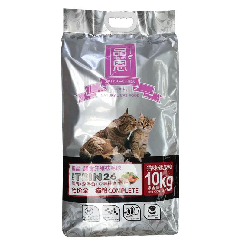 品恩猫粮2.5kg10kg20斤成猫幼猫