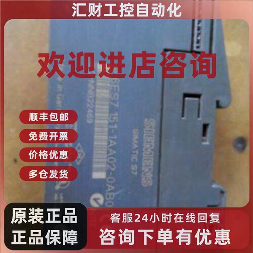 议价西门子et200s,6es7-151aa02-oabo