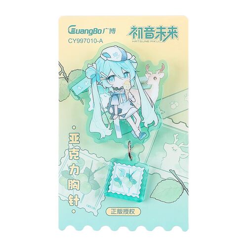 【现货】初音未来/广博正版联名吧唧胸针二次元官谷子 动漫周边