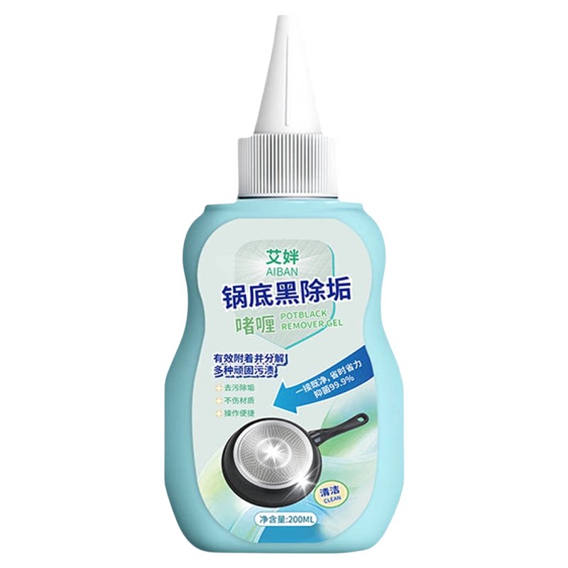洗锅底黑垢啫喱清洁剂